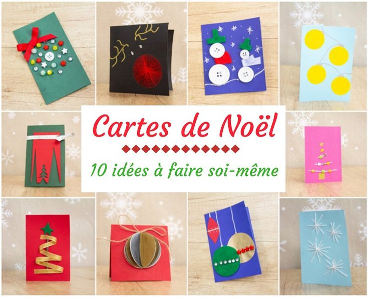 Comment faire pour offrir une carte cadeau ? Comment faire pour offrir une carte cadeau ?