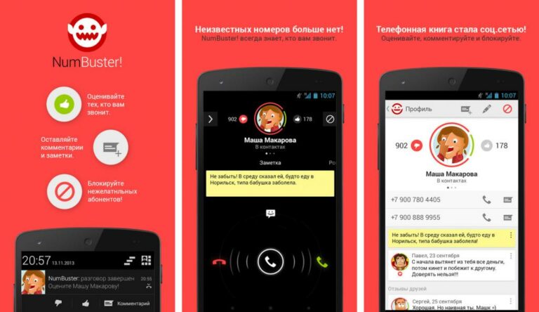 Comment trouver le nom d'un légume ?