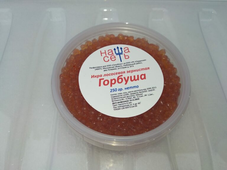 Où acheter du caviar de hareng ? Où acheter du caviar de hareng ?