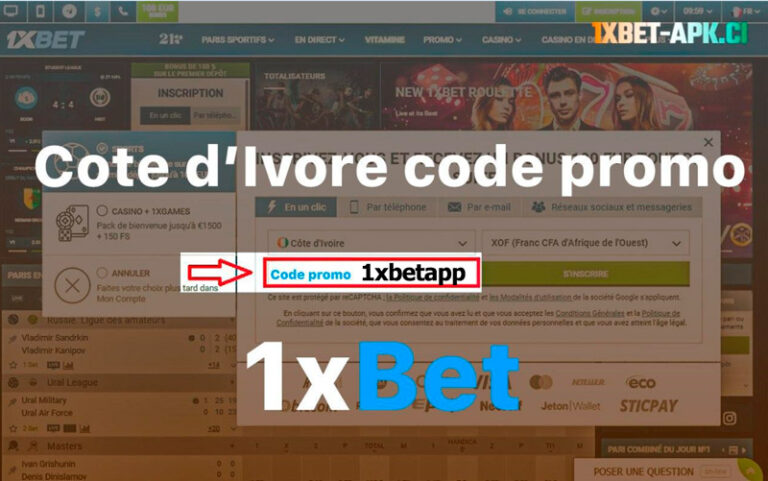 Quelle est le code promo de 1xBet ? Quelle est le code promo de 1xBet ?