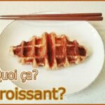 Qu'est-ce qu'un croissant ordinaire ?