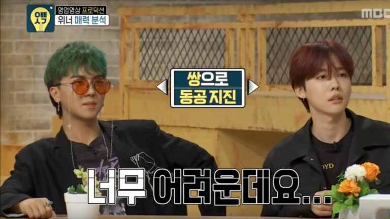 Quel est un autre mot pour woo woo?